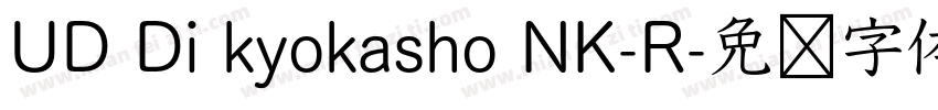 UD Di kyokasho NK-R字体转换